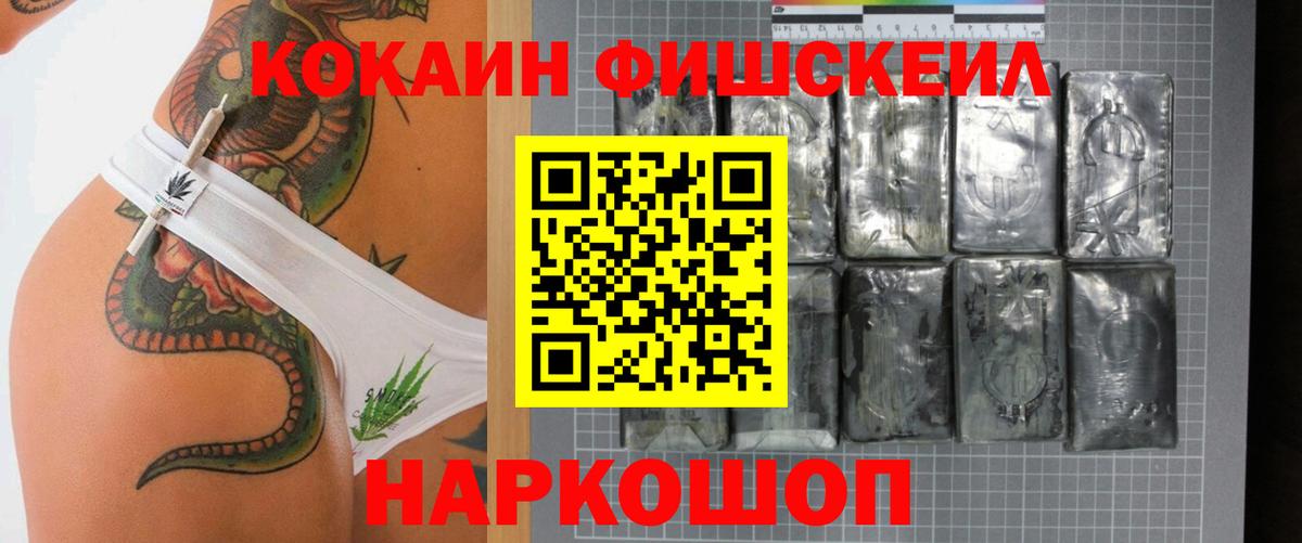 Cocaine Боливия Губкин