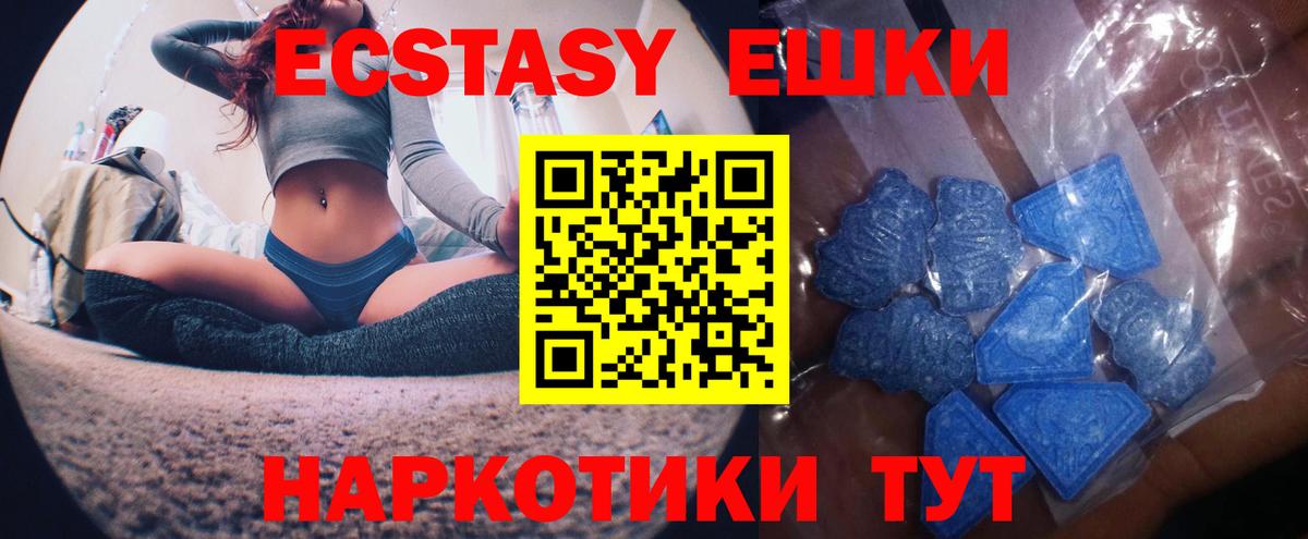 Ecstasy Дубай  ЭКСТАЗИ  как найти наркотики  ЭКСТАЗИ диски  Вход с VPN  Губкин 