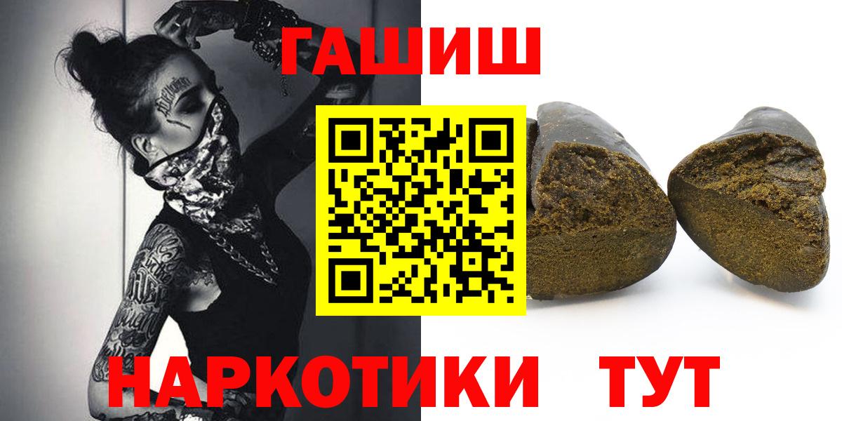 ГАШ ice o lator  Гашиш гашик  Губкин  Вход с VPN 