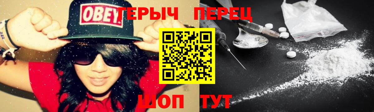 Мефедрон Губкин
