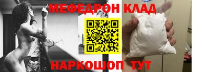 амфетамин Кулебаки