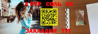 амфетамин Кулебаки