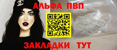 амфетамин Кулебаки