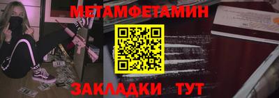 гидропоника Кунгур