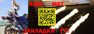 герыч Кумертау