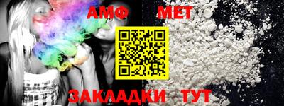 амфетамин Кулебаки