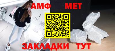 амфетамин Кулебаки