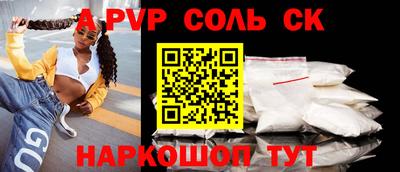 амфетамин Кулебаки