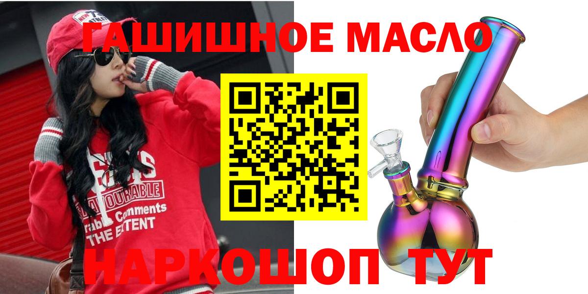 Губкин  Дистиллят ТГК Wax  Вход с VPN 