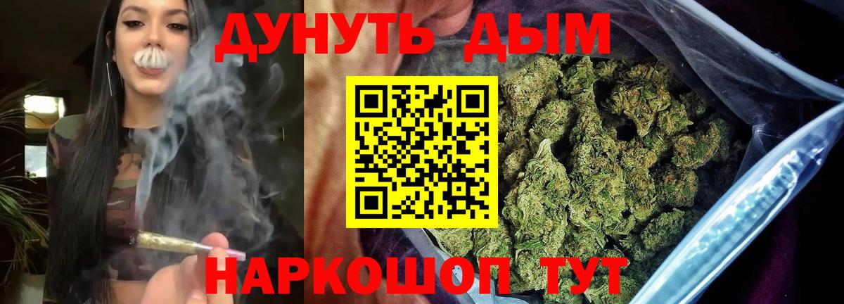 Губкин  Марихуана Ganja  Каннабис VHQ  Конопля планчик  Вход с VPN  Канабис LSD WEED 